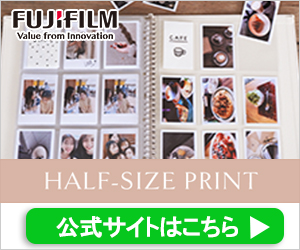 FUJIFILMプリント＆ギフト／フジフイルムモール