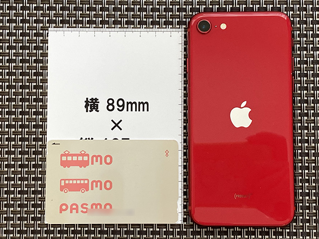 Lサイズプリント写真とiPhoneとICカードの大きさを比較