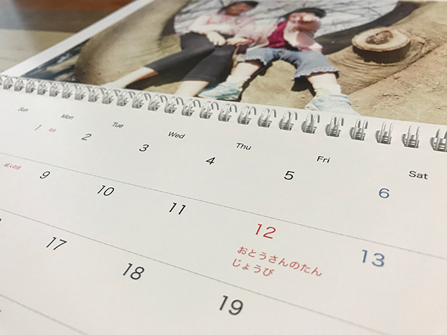 マイブック(MyBook)のWall Calendar（ウォールカレンダー）