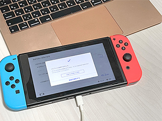 SwitchのスクショをPCへ送る