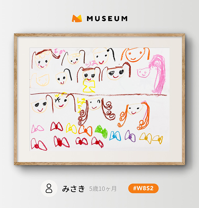 子どもの作品を記録するスマホアプリMUSEUM（ミュージアム）のシェア画像