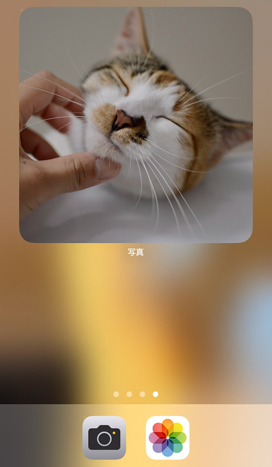 iPhoneの写真アルバムウィジェットで好きな写真をホーム画面に固定表示する手順の画像