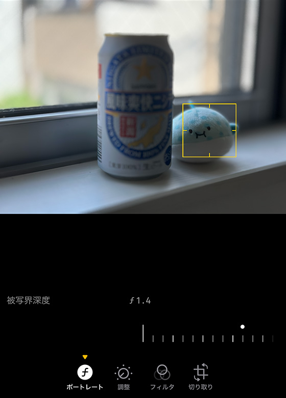 iPhone(iOS17)の写真編集機能でポートレートの焦点を変更