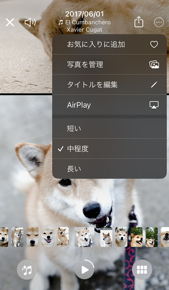 iPhone（iOS17）標準写真アプリのforyou（フォーユー）のメモリーの写真を変える