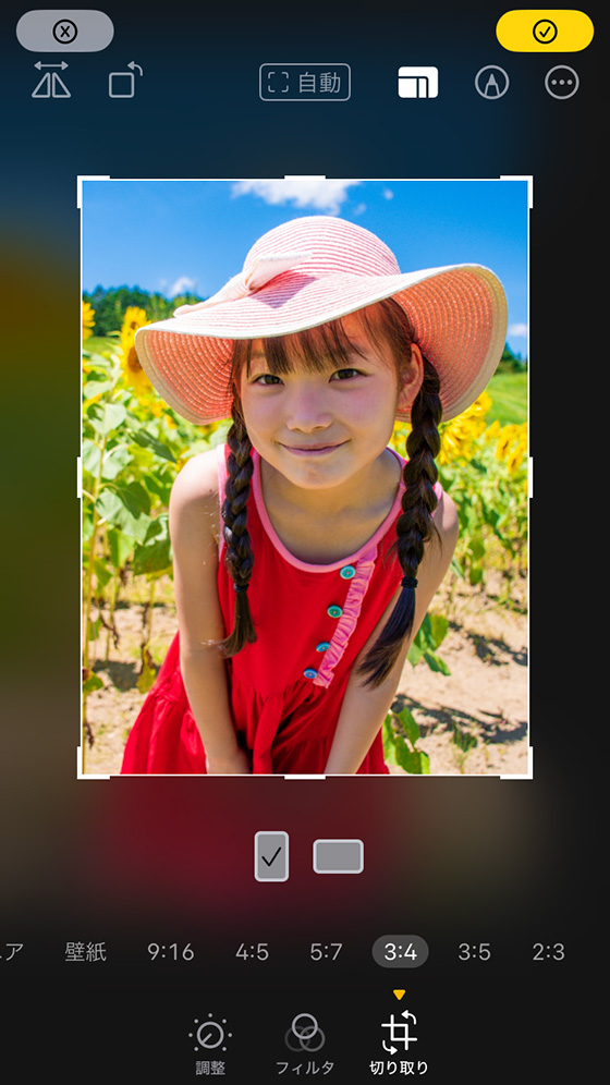 iPhone標準写真アプリの編集機能を使い3:4の縦横比でトリミング