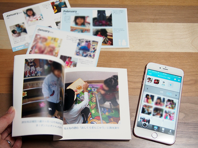 育児日記アプリ「KiDDY」で残すフォトブックとポストカード