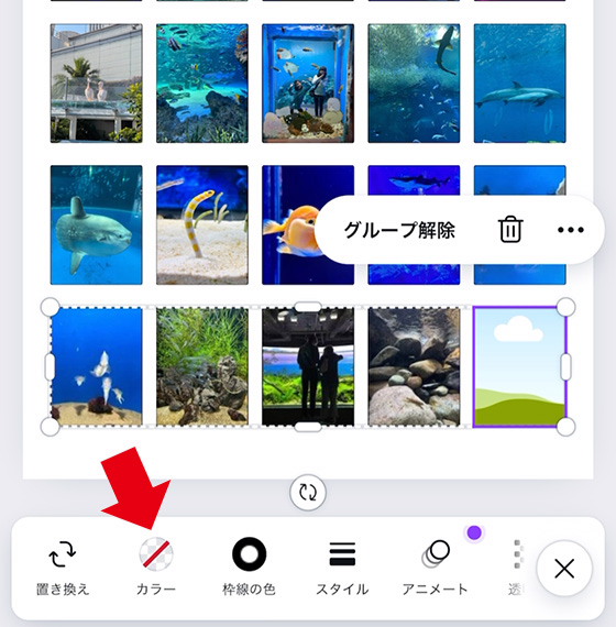 Canvaでアルバムキーホルダーの写真テンプレートを使用