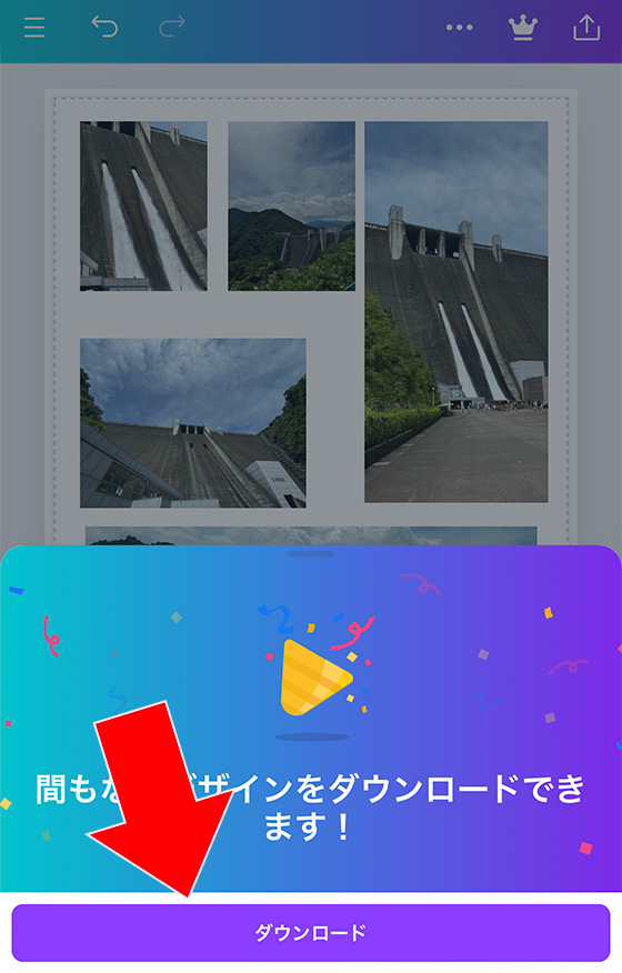 Canva（キャンバ）の操作画面